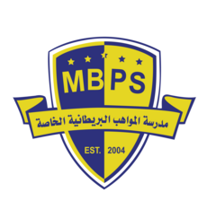 Al Mawahib British Private School Logo