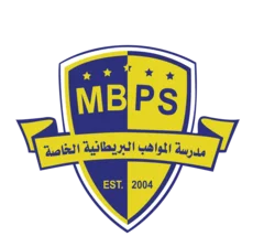 Al Mawahib British Private School logo